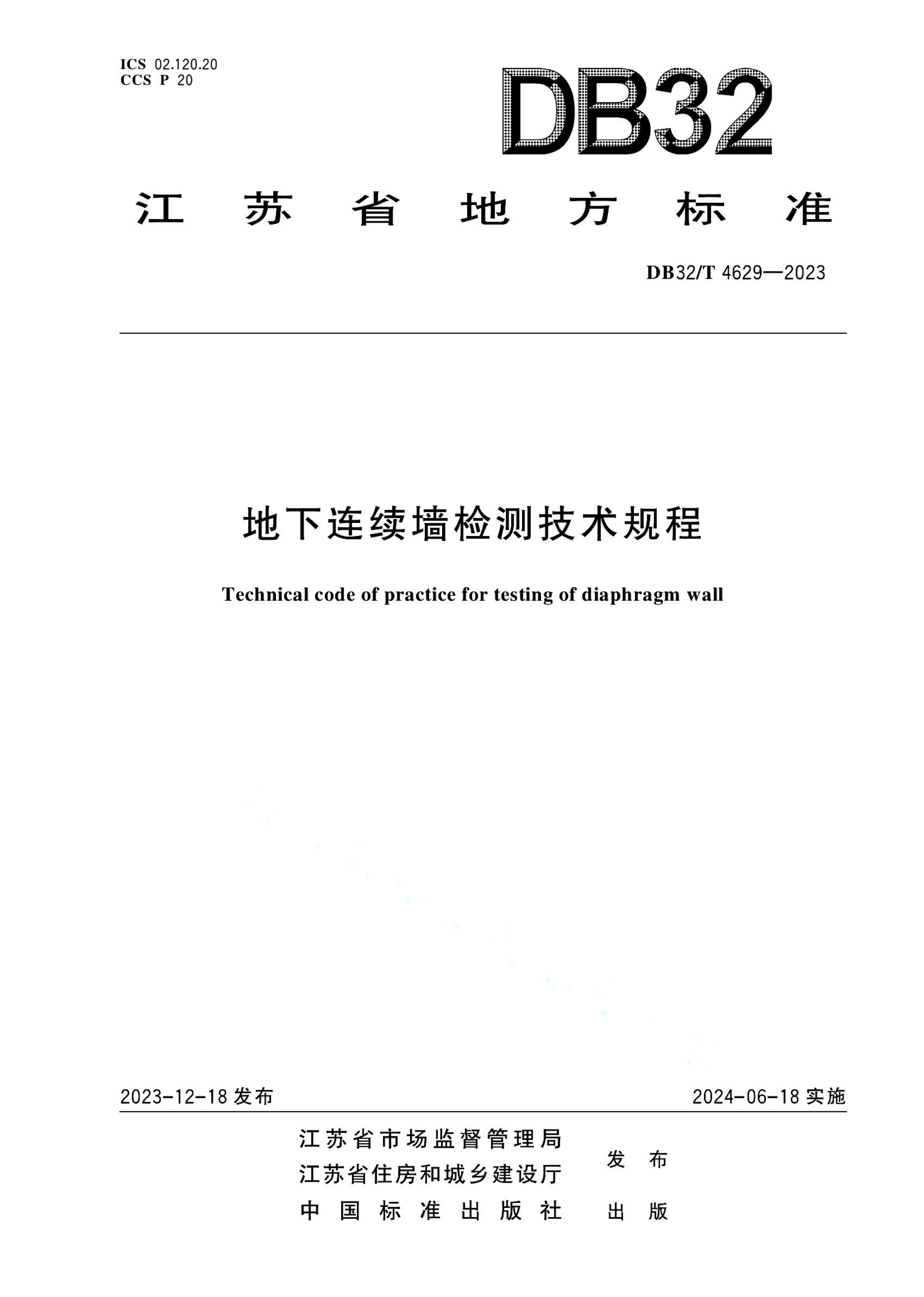资源详情图